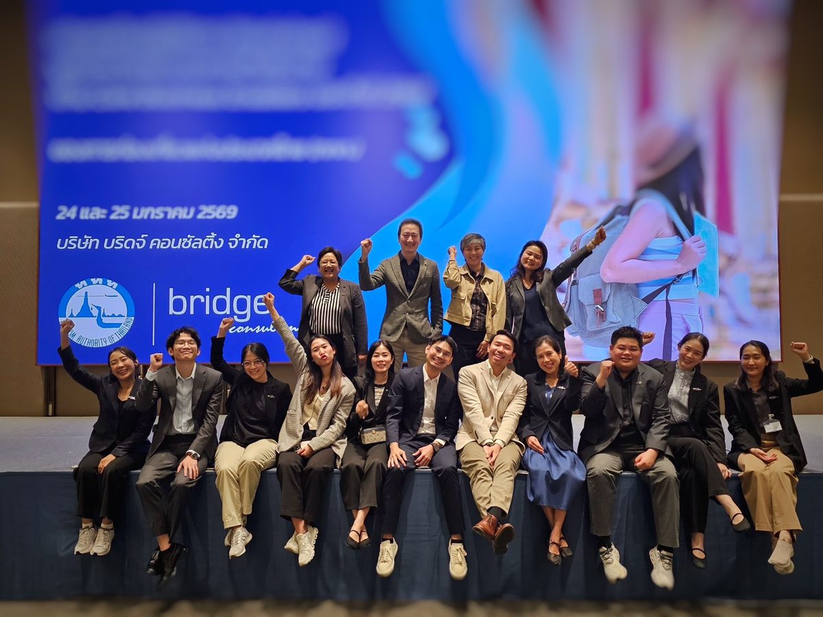 Inside Bridge Consulting